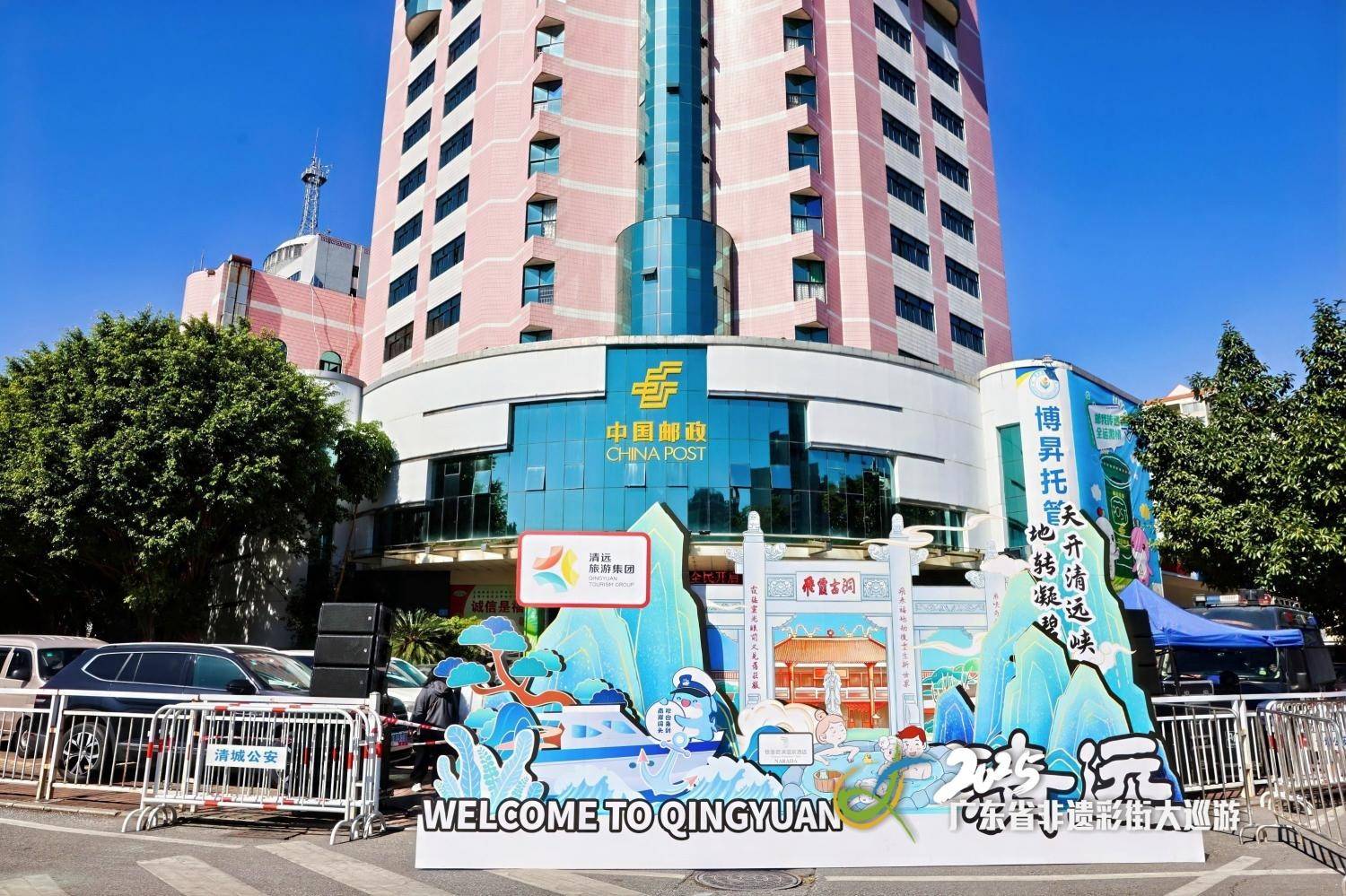 2025广东省非遗彩街大巡游，超900人演绎1.2 公里岭南文化长卷……-图片5