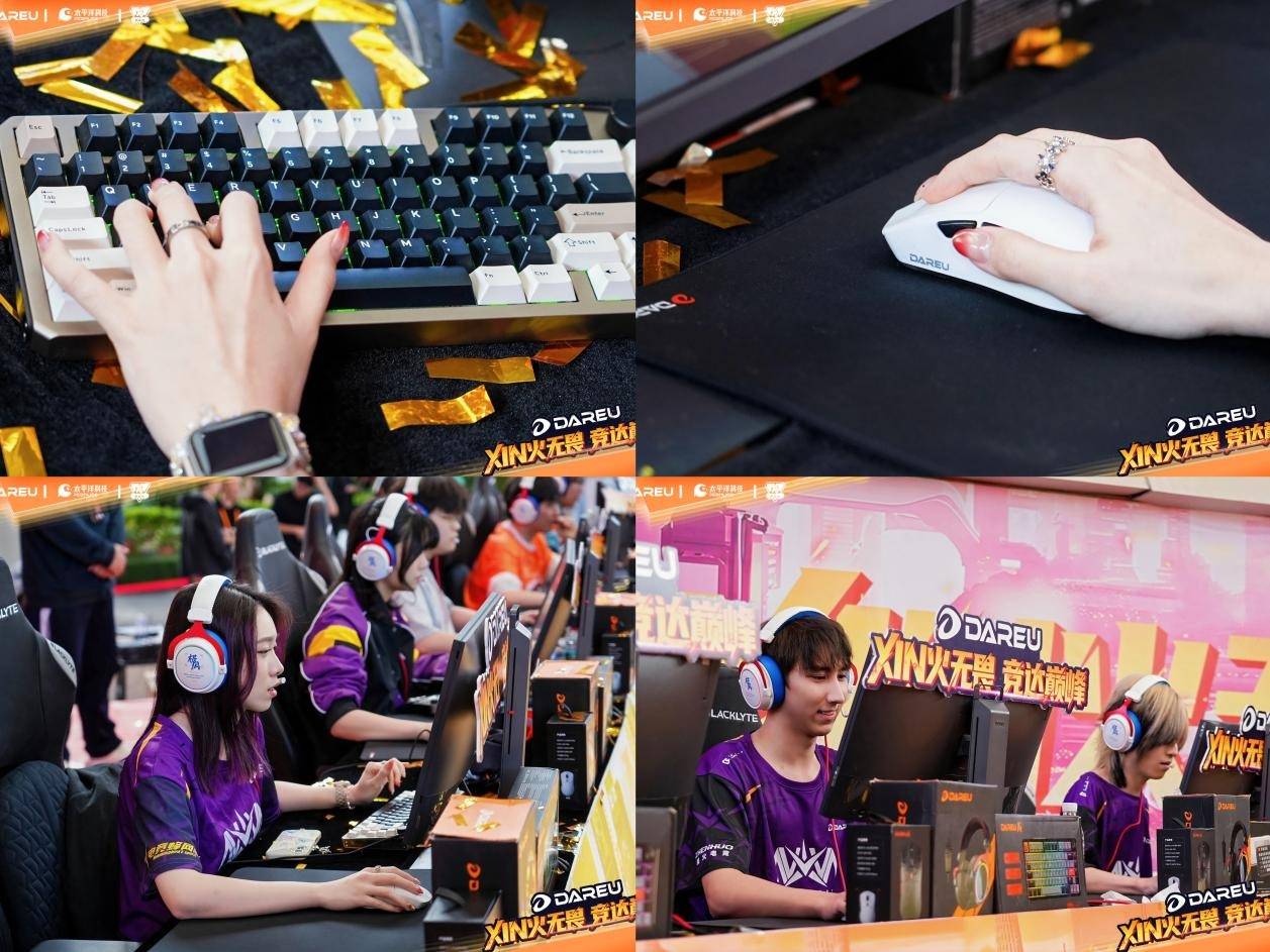XIN火无畏，终耀羊城！达尔优高校电竞赛总决赛武汉赛区问鼎全国总冠军-图片8