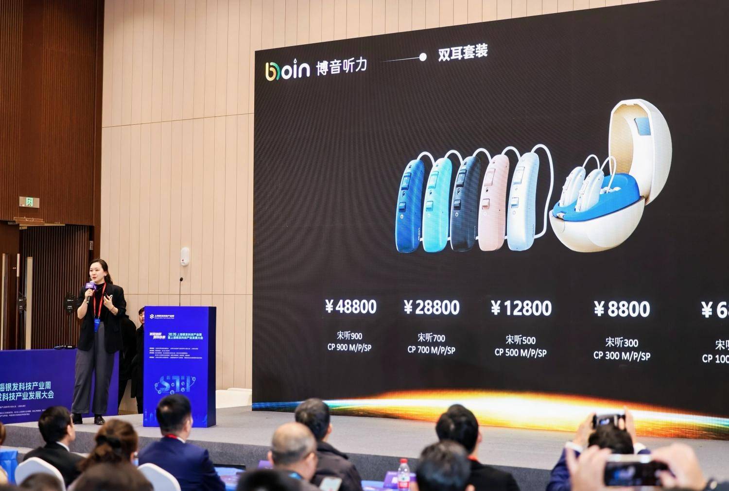 从“听见”到“融入生活” “宋听”小金蛋系列助力银发群体乐享品质人生-图片13