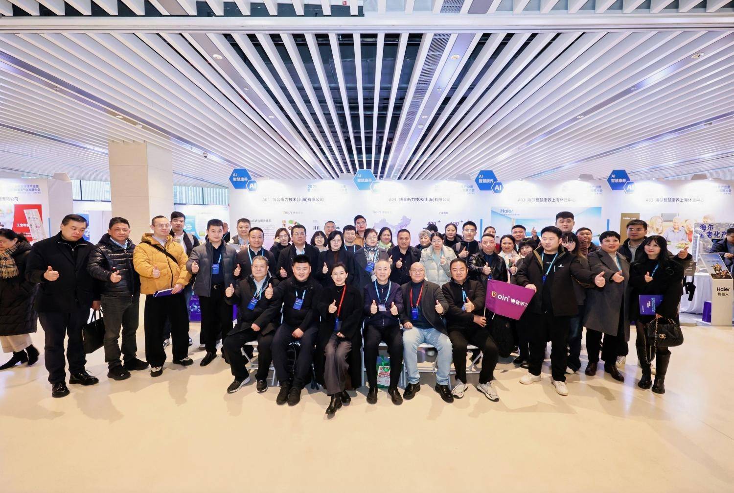 博音听力“小金蛋”来袭：耐久续航+舒适佩戴，重塑美好“声”活！-图片14