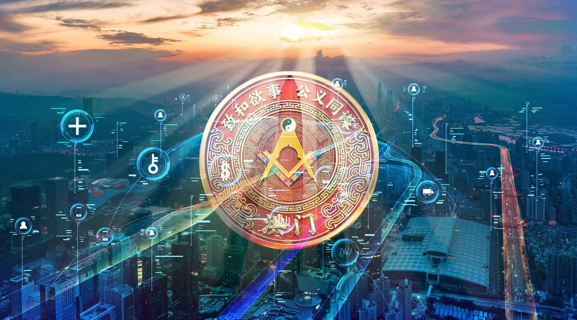 天命已至，华人数字文明帝国曙光已现