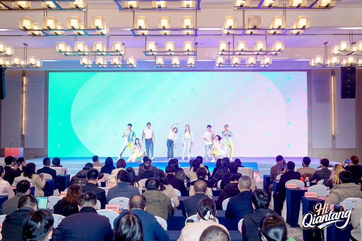 2025“Hi, Qiantang!”国际传播交流大会举行,解锁区域国际化新范式-图片2