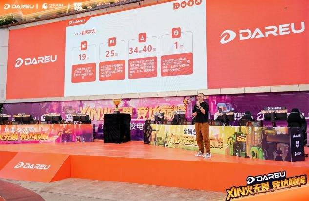 XIN火无畏，终耀羊城！达尔优高校电竞赛总决赛武汉赛区问鼎全国总冠军-图片3