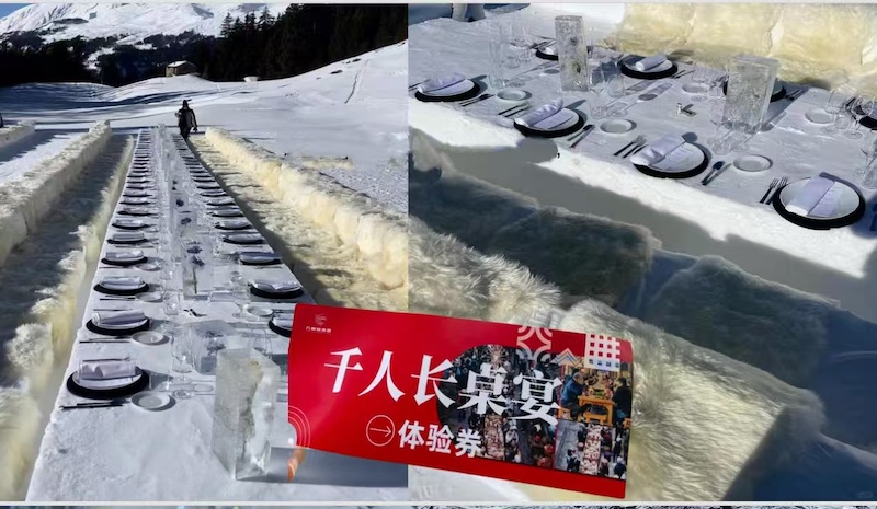 “歌游内蒙古·欢乐正蓝旗” 2026浑善达克冰雪季即将燃情启幕-图片5