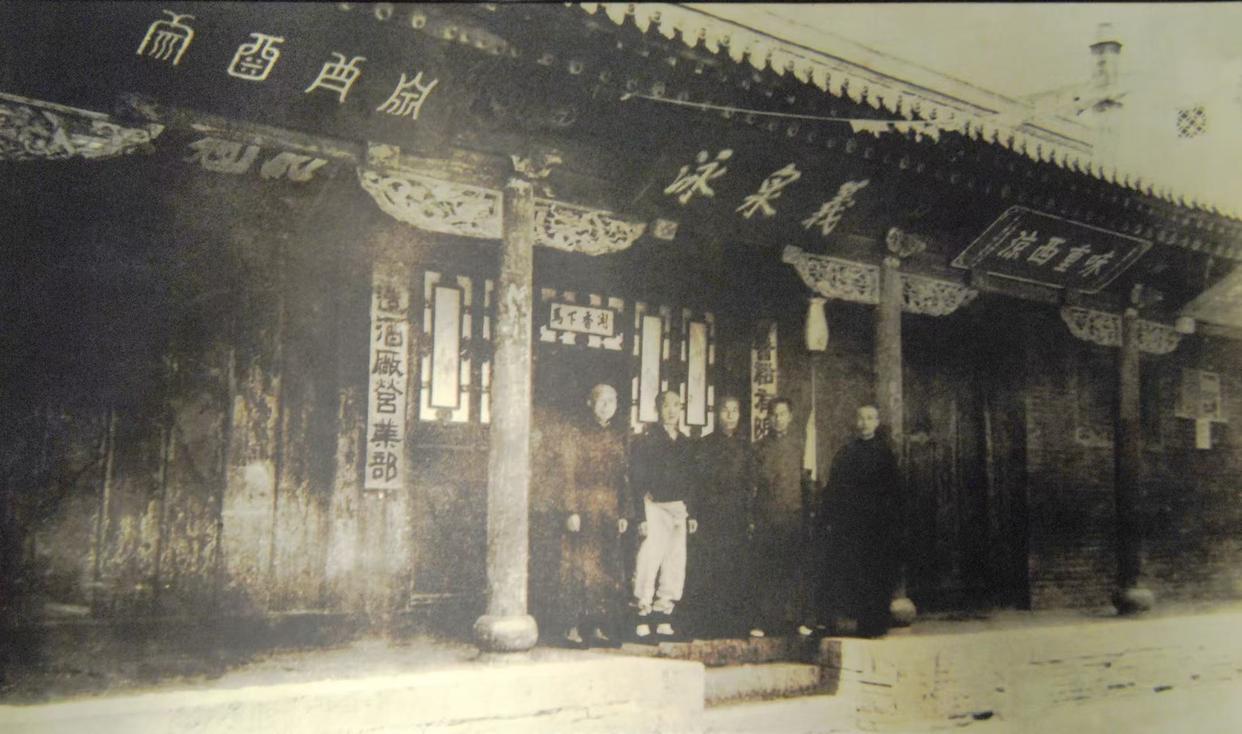 《中国记录》2025年12月杂志刊登“百年晉裕 汾祖清宗——晉裕·高粱穗商标品牌及晉裕汾酒公司”-图片10