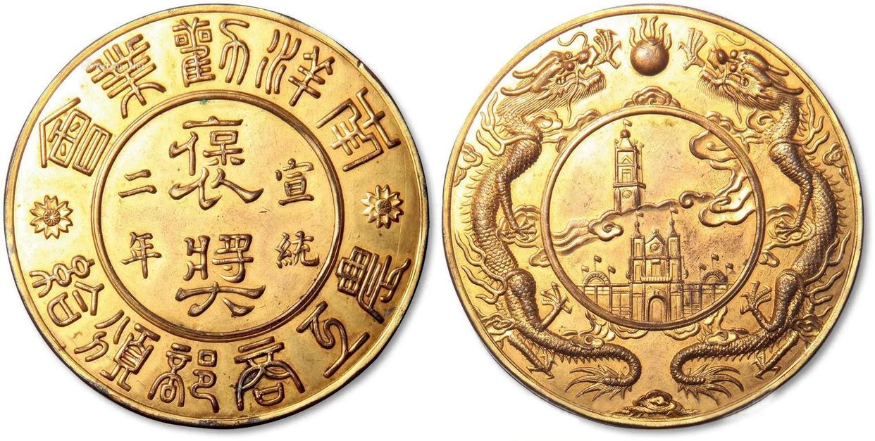 《中国记录》2025年12月杂志刊登“百年晉裕 汾祖清宗——晉裕·高粱穗商标品牌及晉裕汾酒公司”-图片4