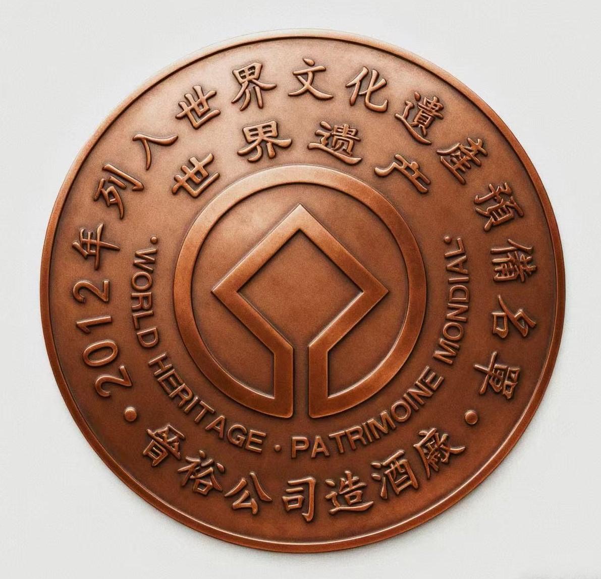 《中国记录》2025年12月杂志刊登“百年晉裕 汾祖清宗——晉裕·高粱穗商标品牌及晉裕汾酒公司”-图片8