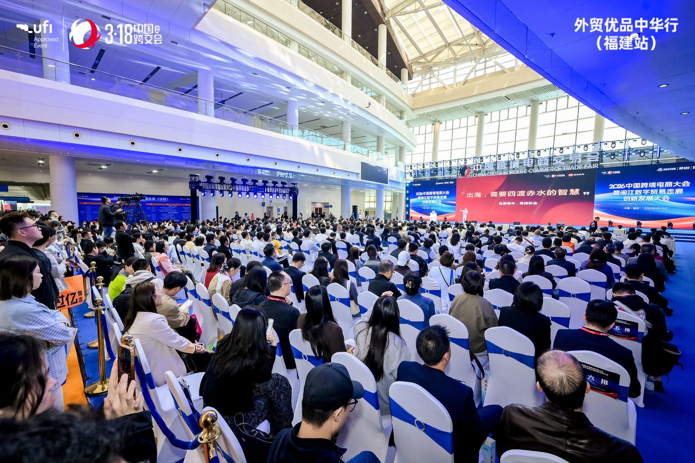 一场高含金量、高创新量、高含“钙”量的跨境电商展  ——第六届中国跨境电商交易会今日闭幕-图片2