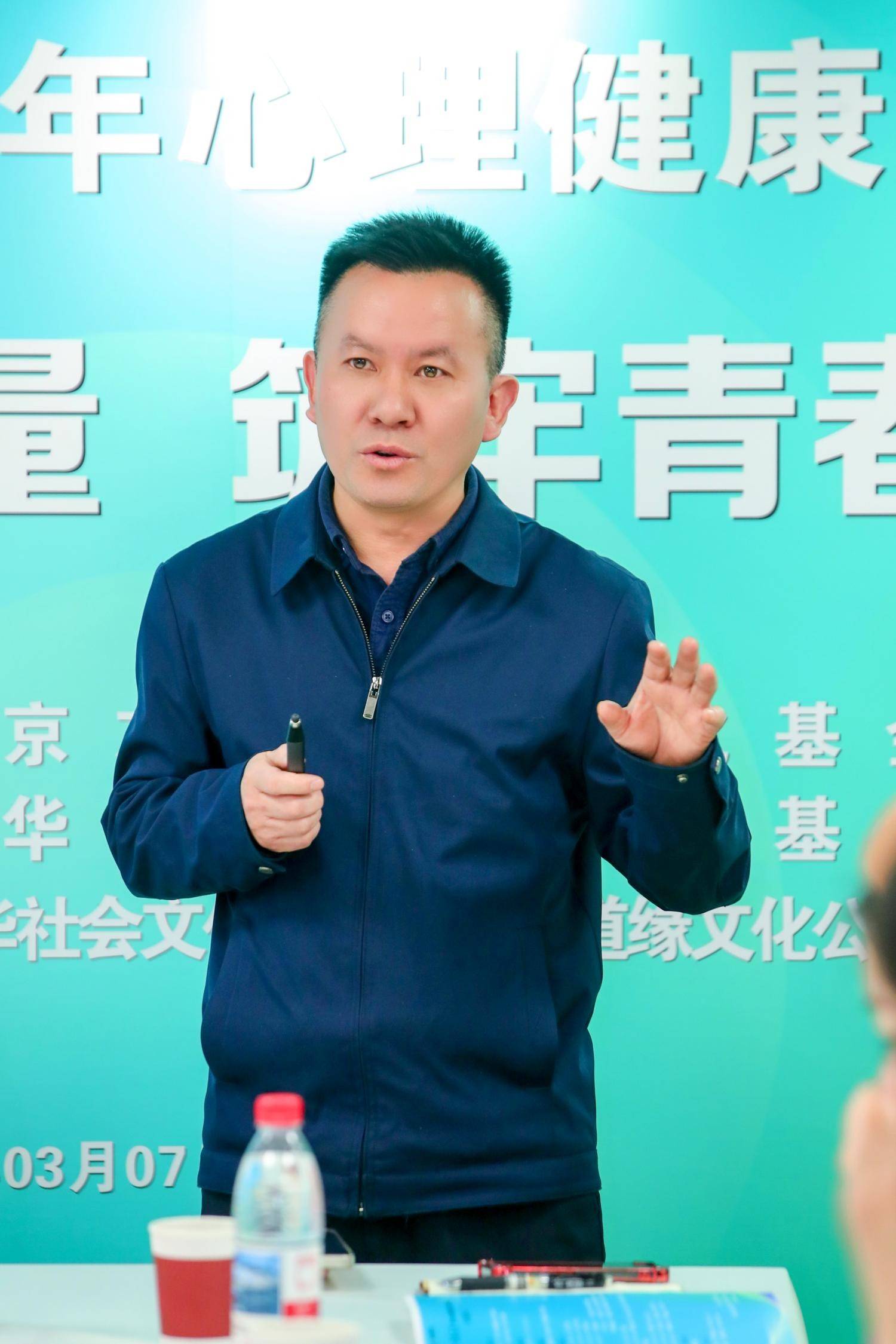 凝聚公益合力 筑牢青春防线——“点亮人生”青少年心理健康公益行动研讨会在京举办-图片3