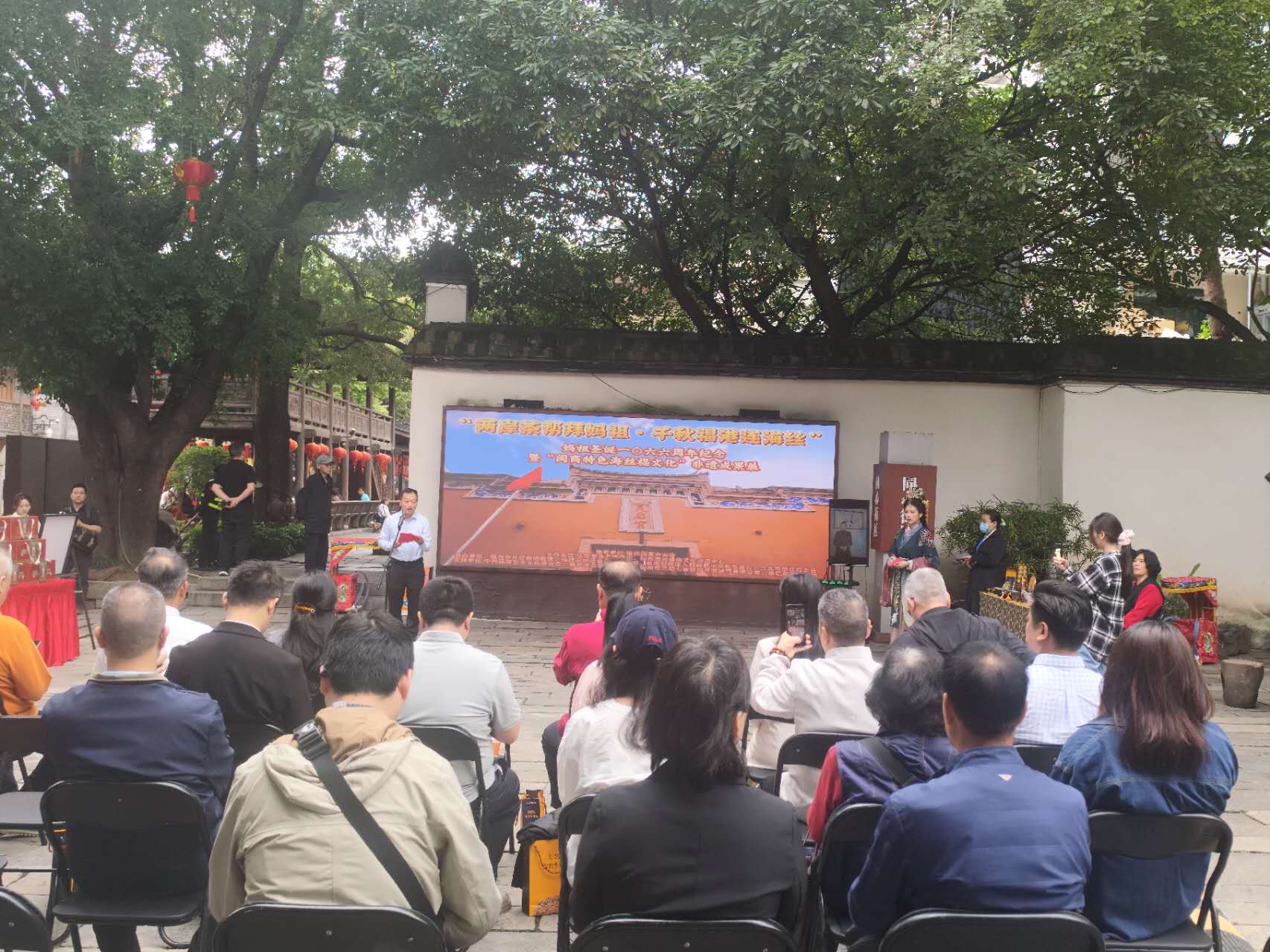 福州“世界茶港”闽商特色海丝福文化非遗成果展在榕举行-图片1