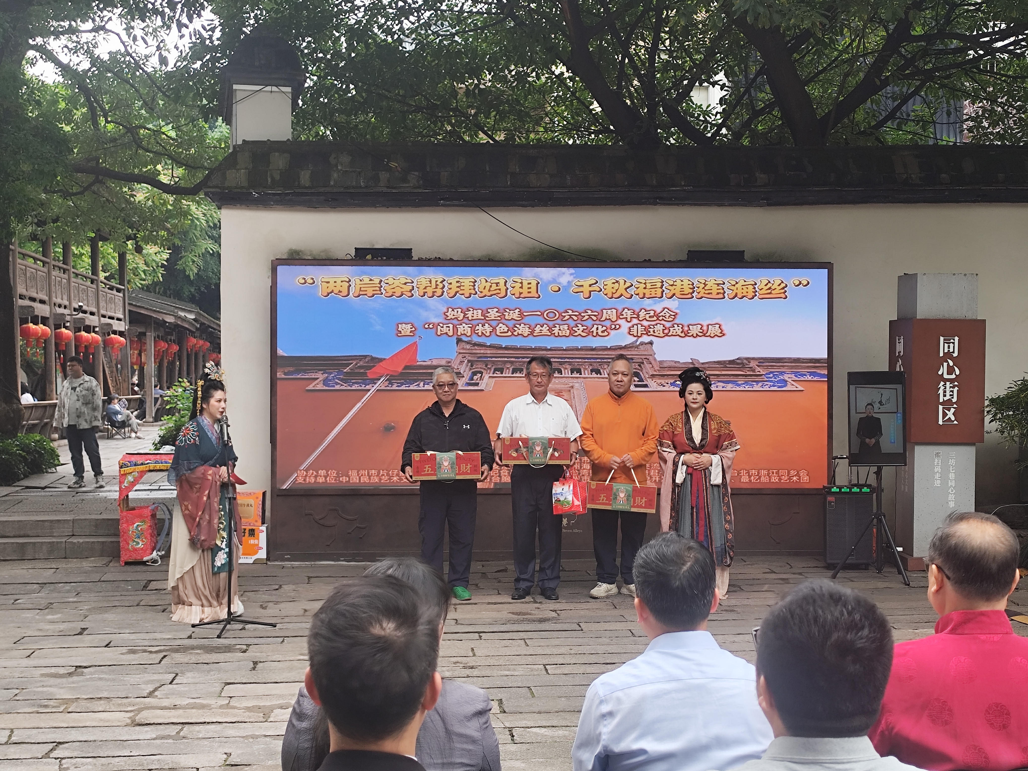 福州“世界茶港”闽商特色海丝福文化非遗成果展在榕举行-图片2