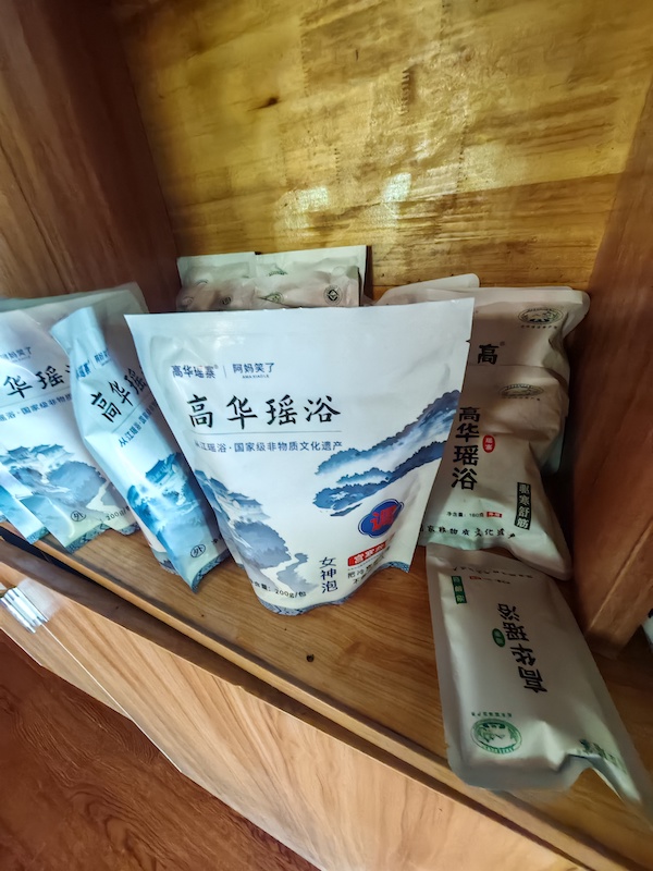 寻香记:在高华瑶寨,与一株草药的千年相遇-图片17