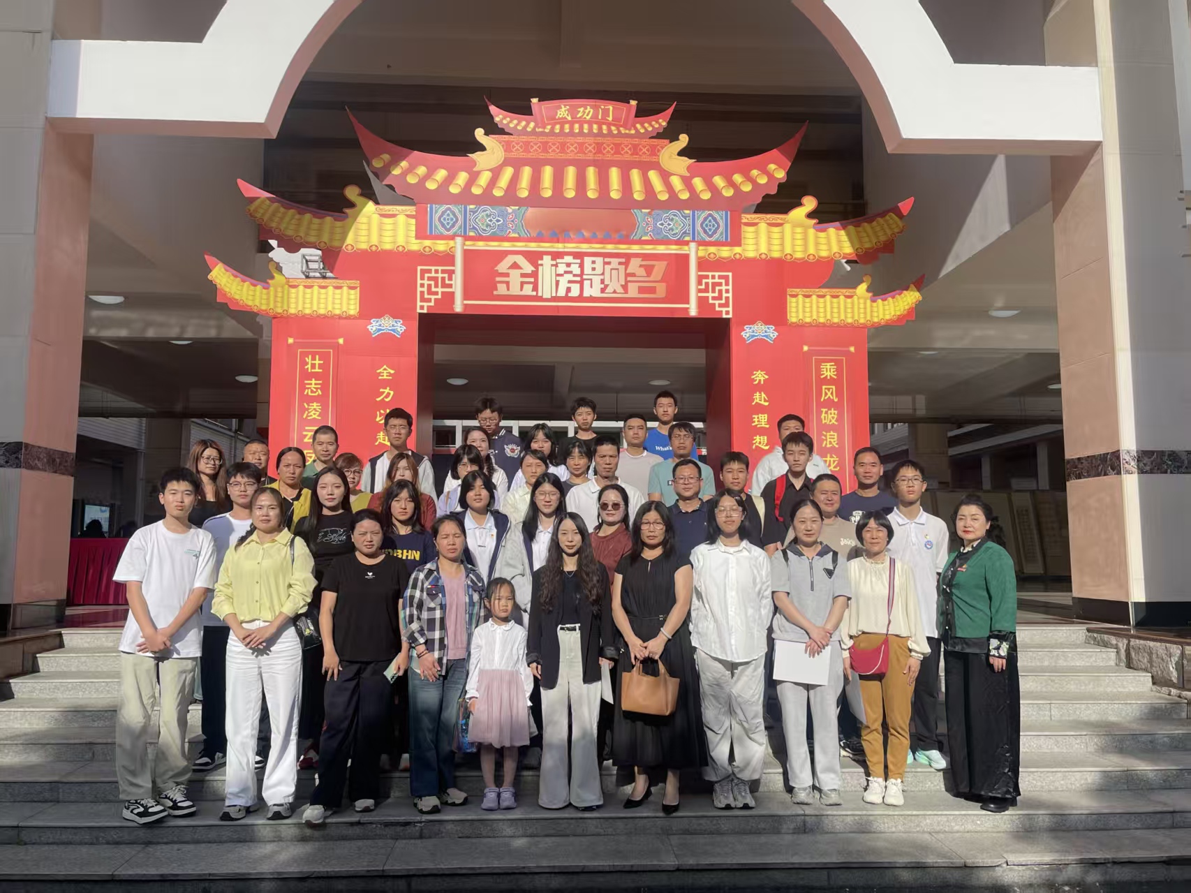 以爱为营 家校同频 ——福建经济学校2025级电子信息工程五年专2026年5月家长会-图片4