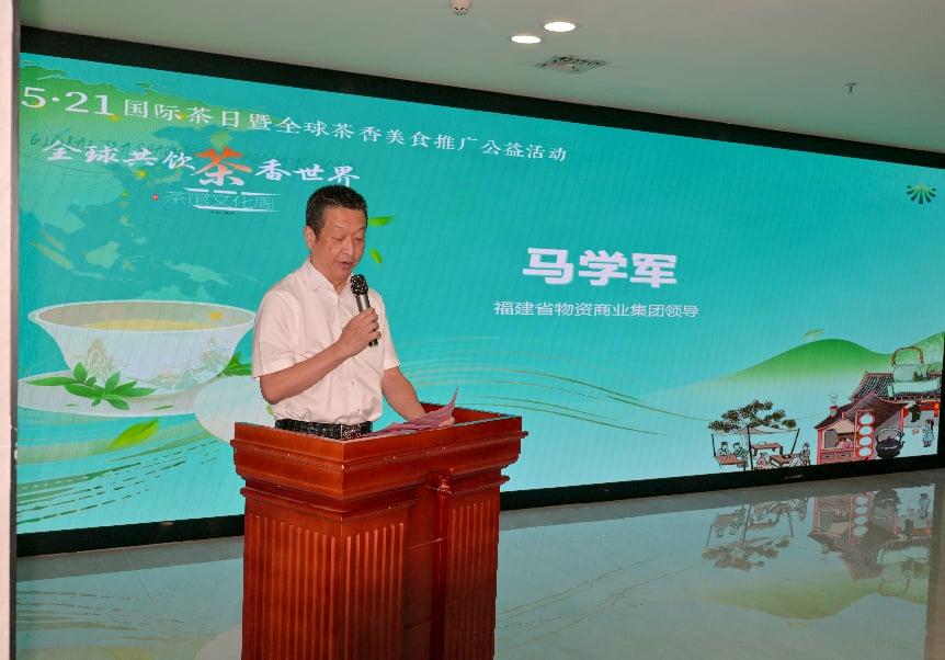 全球共饮 茶香世界——5·21国际茶日  福建公益品茗活动成功举办-图片6