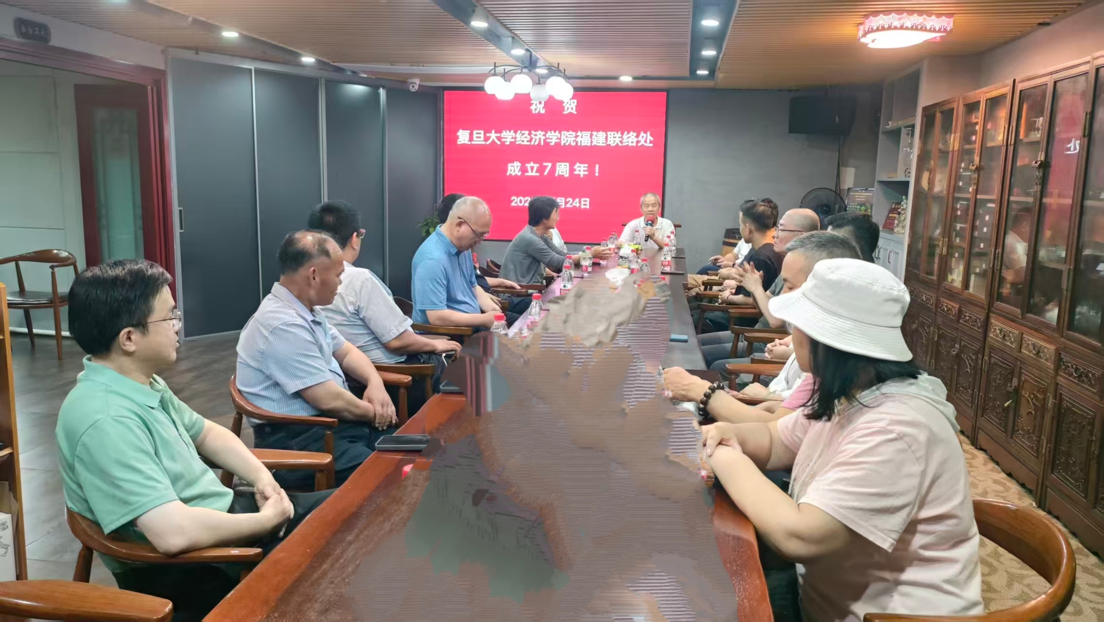 复旦大学经济学院福建联络处举办成立7周年庆祝活动-图片1