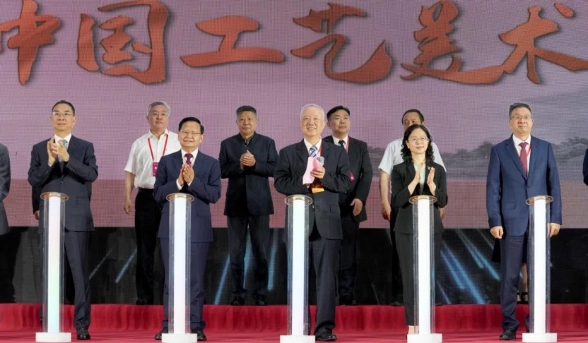 福州启幕｜六届赓续传匠心 三新赋能兴工美兴-图片1