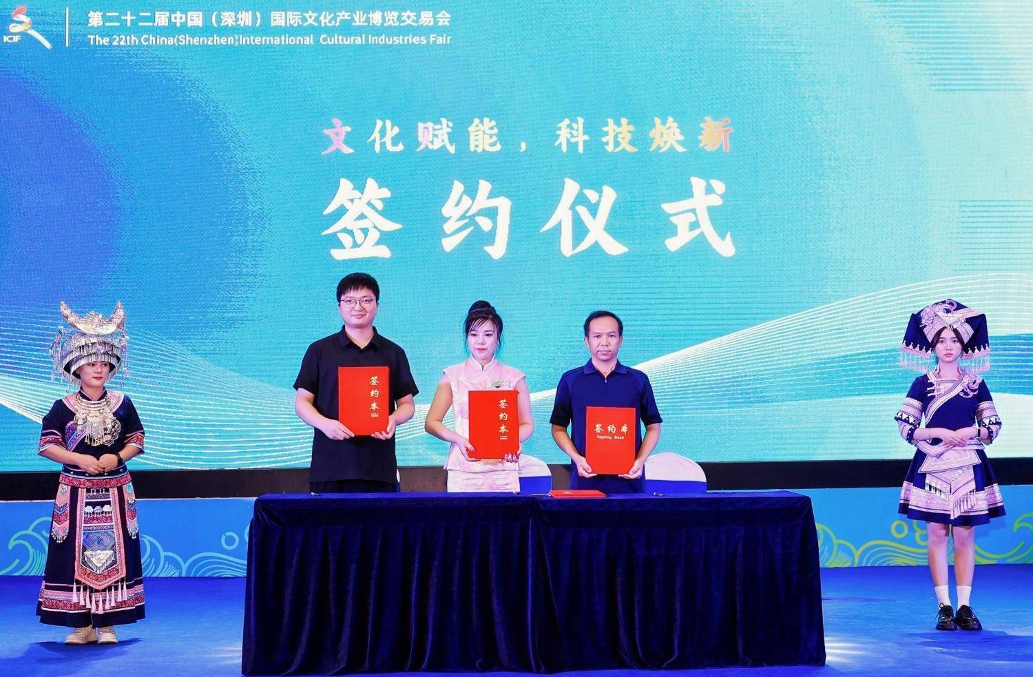 三点联阵赋能,文旅共生共荣——第二十二届文博会艺立方分会场盛大开幕-图片2