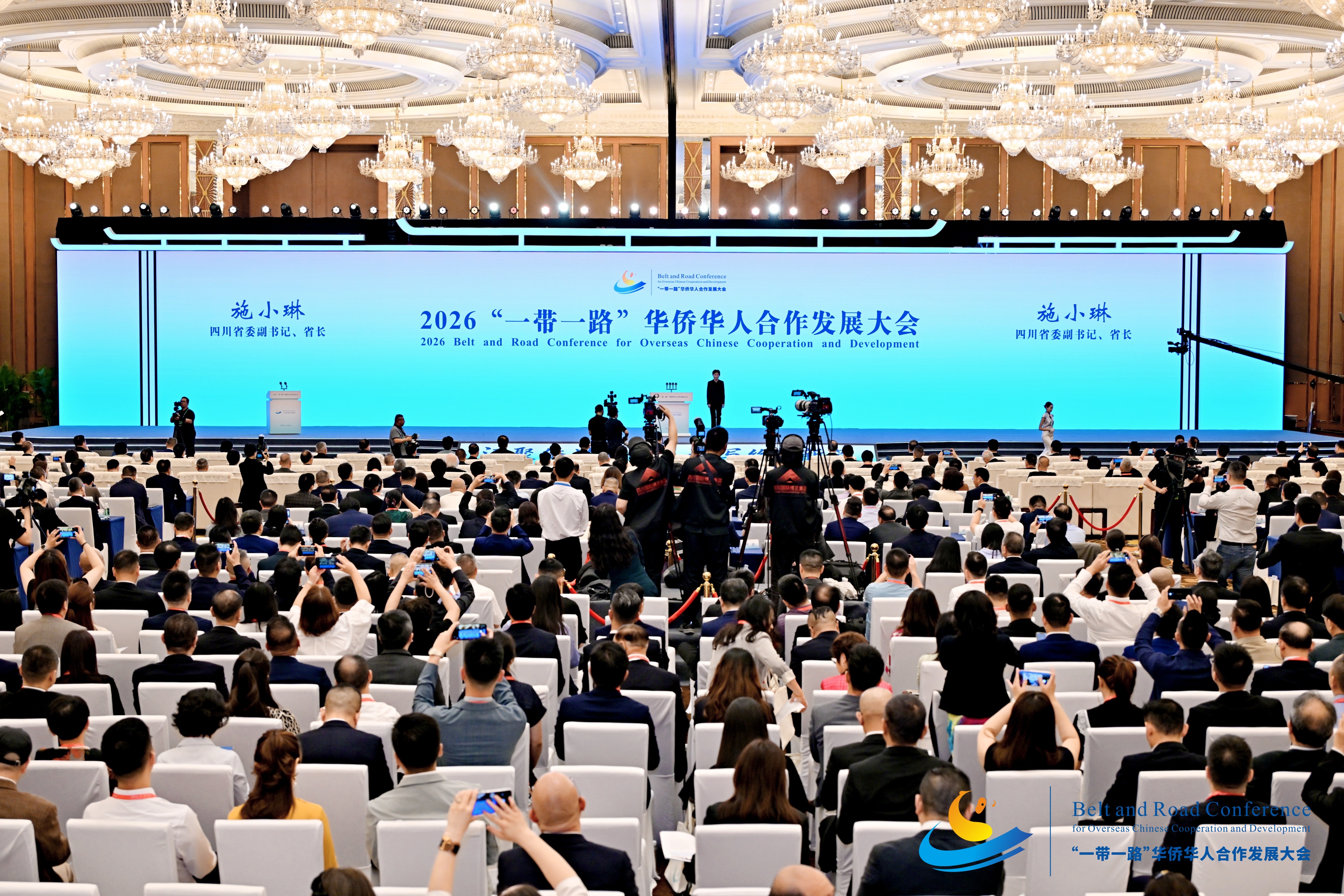汇聚侨界力量 谱写丝路新篇——2026“一带一路”华侨华人合作发展大会在成都开幕-图片3