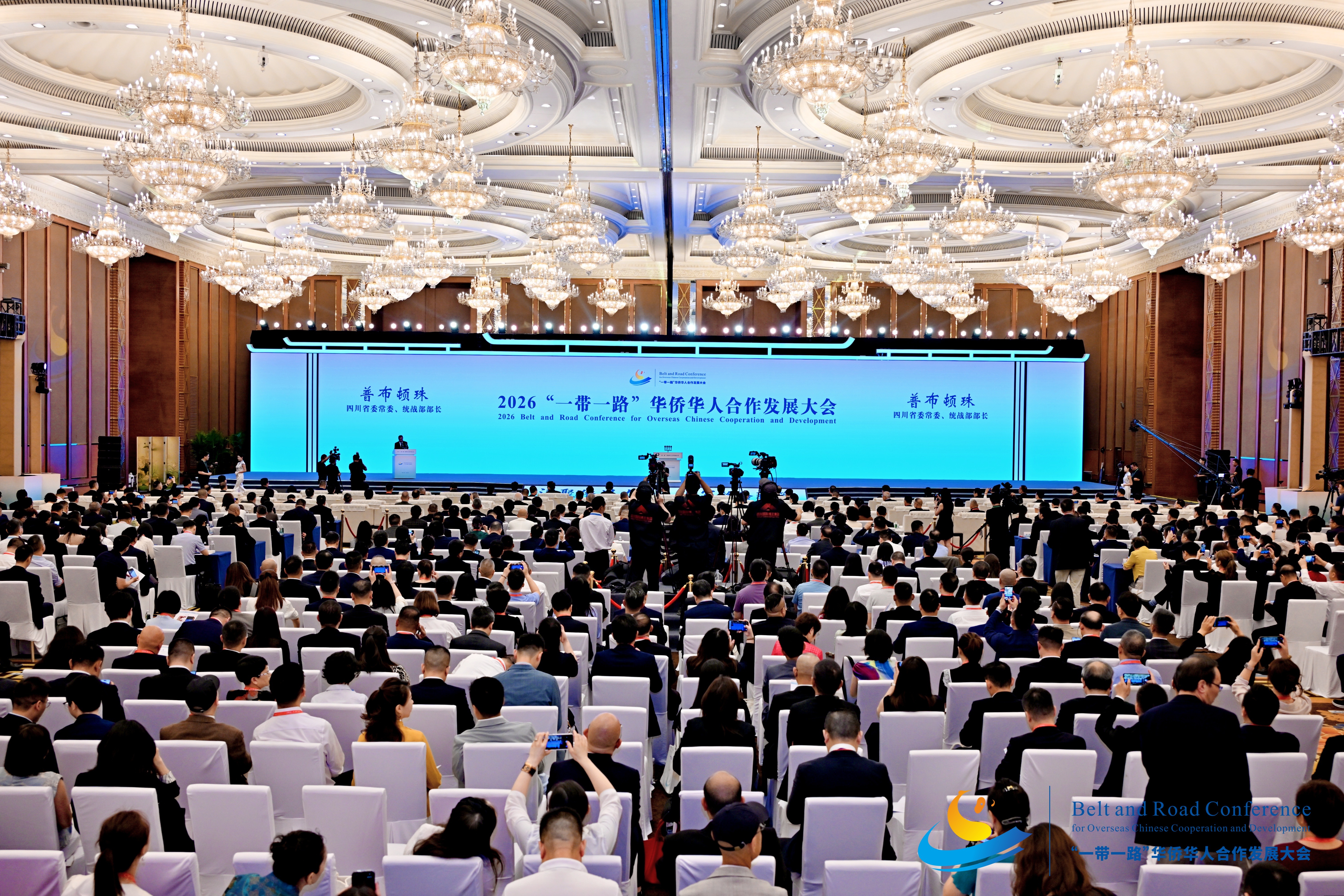 汇聚侨界力量 谱写丝路新篇——2026“一带一路”华侨华人合作发展大会在成都开幕-图片4