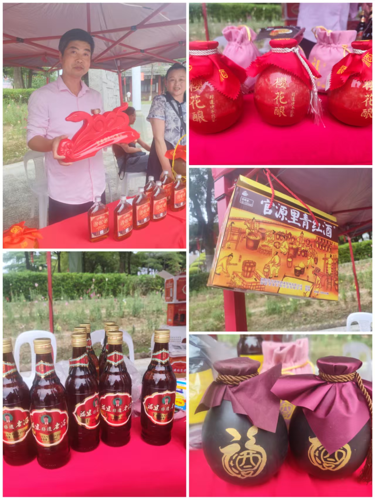粽叶飘香酒韵长:“乐享端午 探秘遗珍”闽侯非遗盛会 官源里青红酒共绘闽都端午古韵-图片3