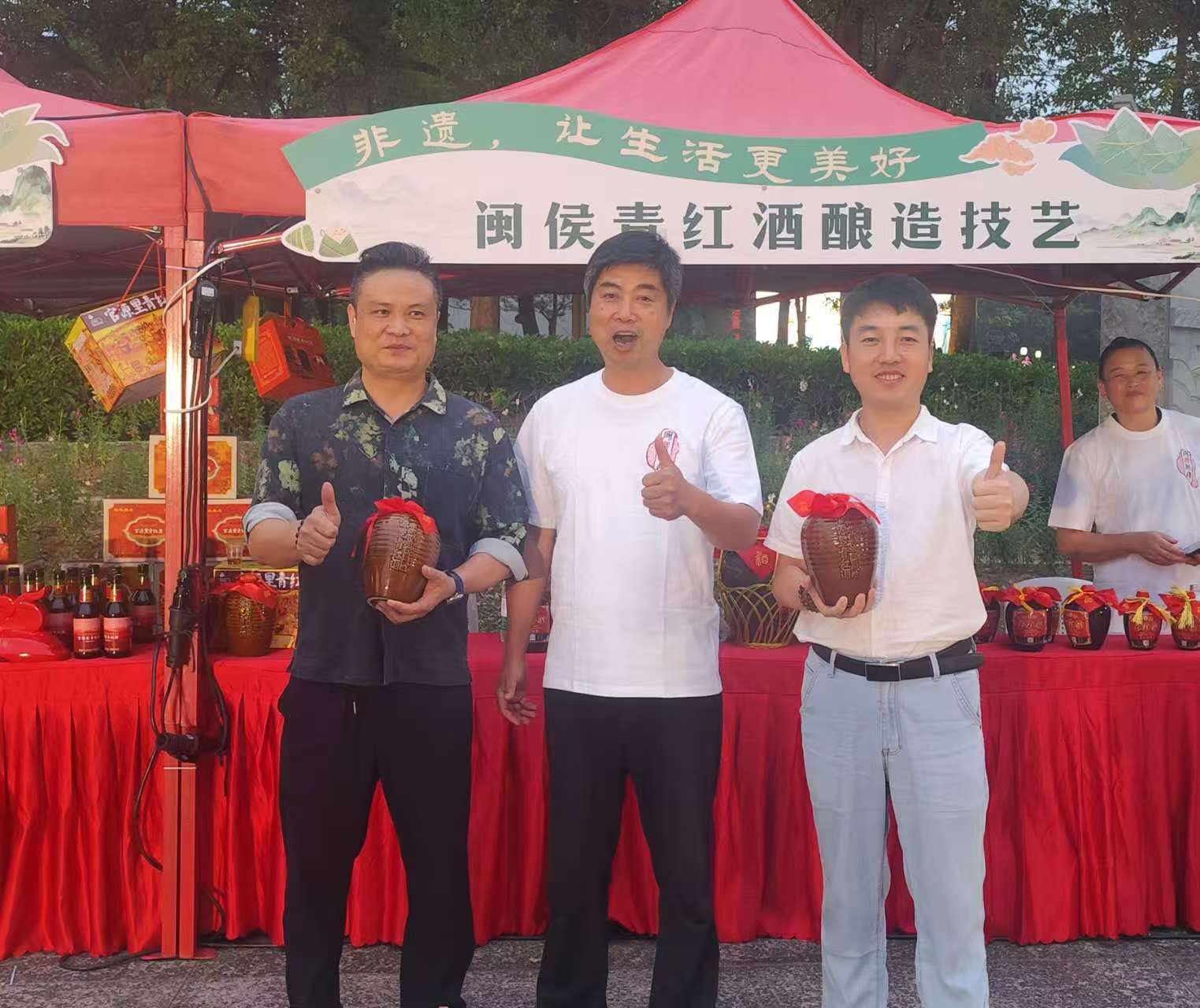 粽叶飘香酒韵长:“乐享端午 探秘遗珍”闽侯非遗盛会 官源里青红酒共绘闽都端午古韵-图片4