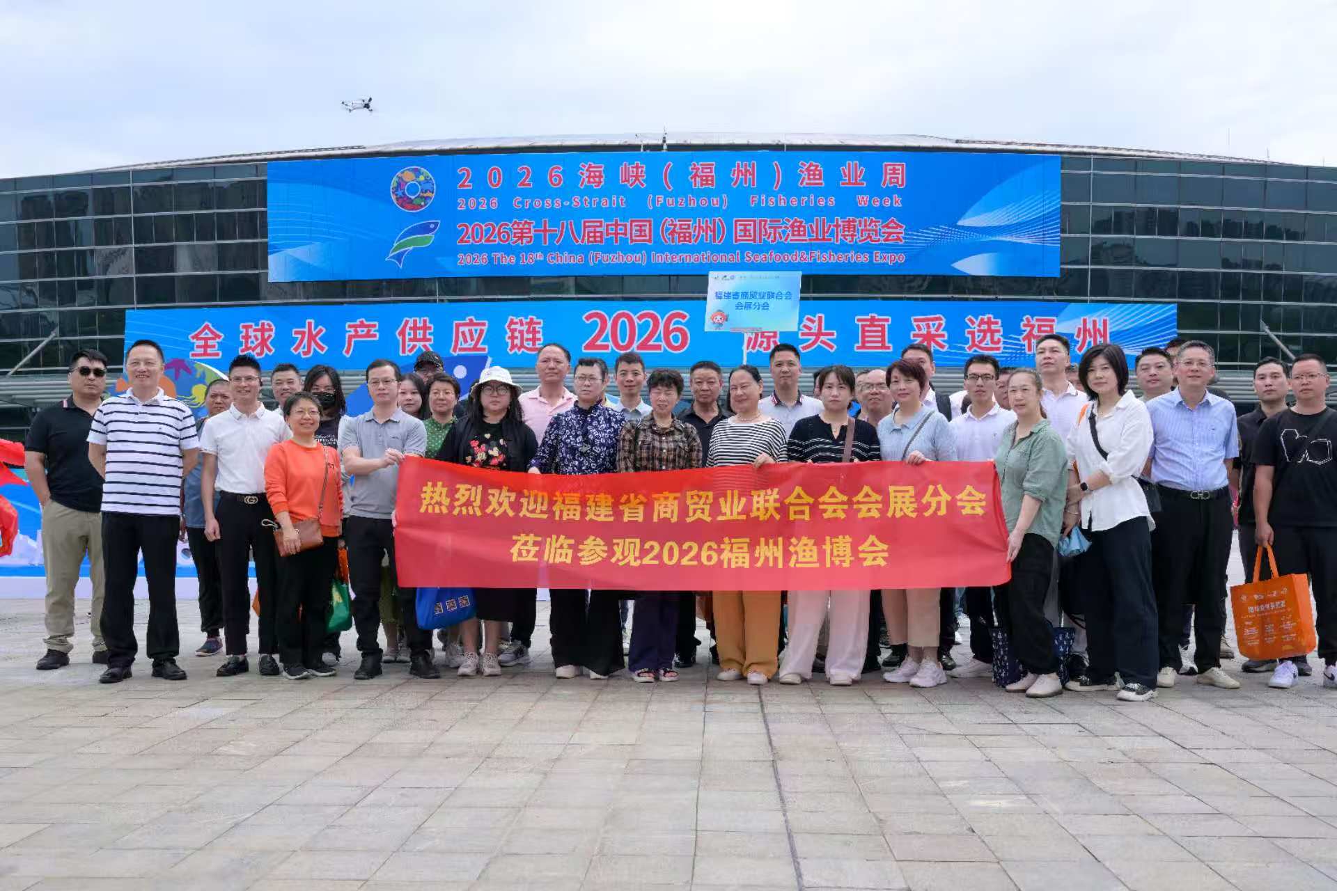 “渔”跃榕城！第十八届福州渔博会盛大启幕，全球水产盛宴引爆消费新热潮-图片1