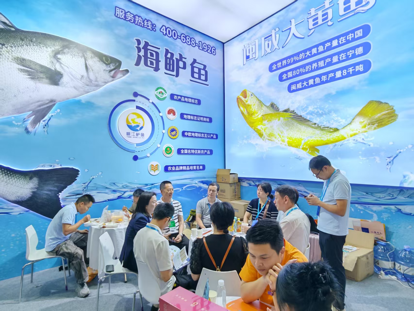 “渔”跃榕城！第十八届福州渔博会盛大启幕，全球水产盛宴引爆消费新热潮-图片4