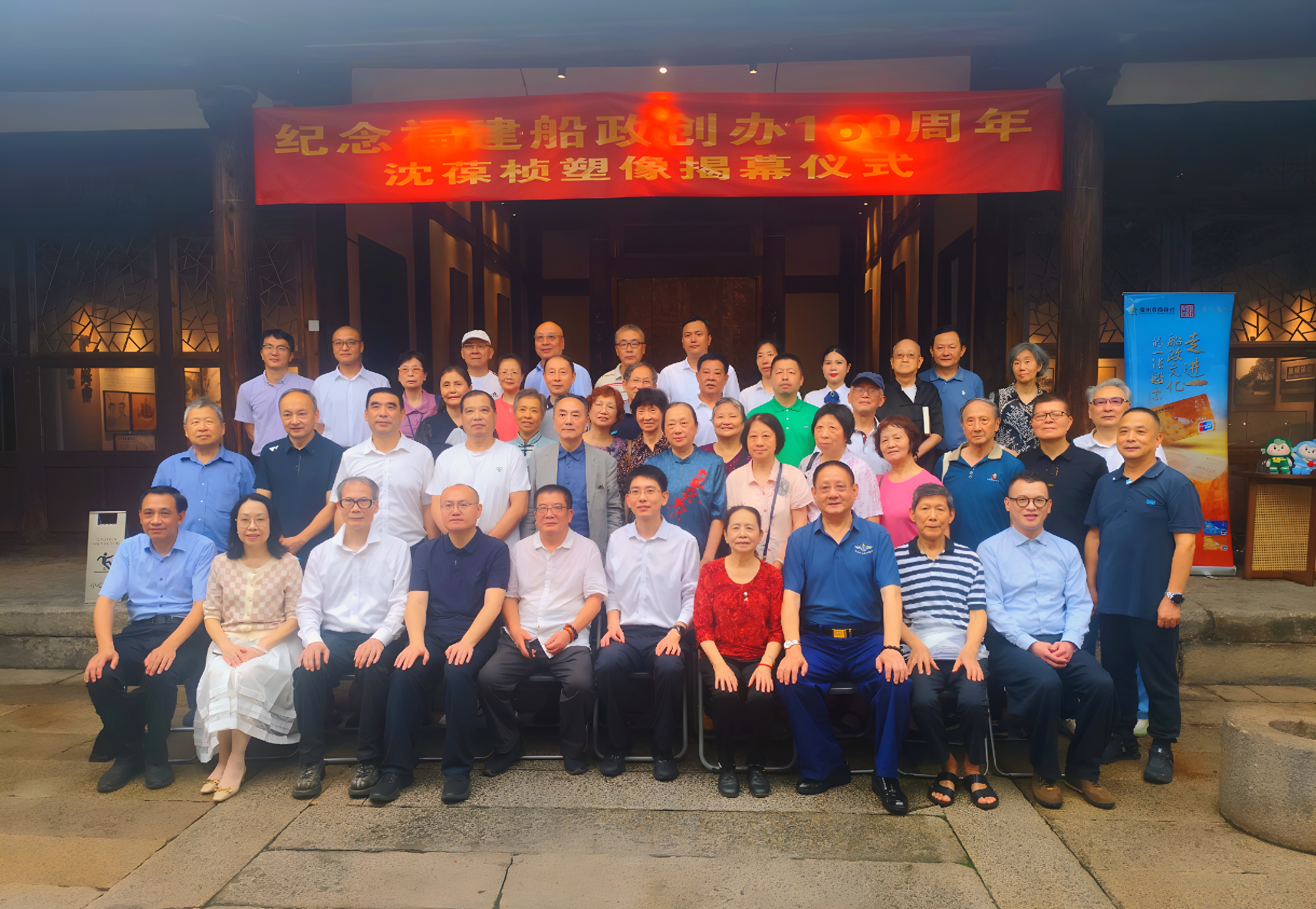 沈葆桢塑像揭幕仪式在榕举行-图片3