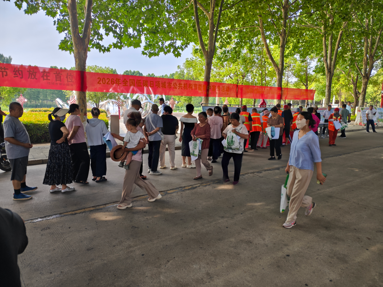河南周口市生态环境局项城分局扎实开展全国节能宣传周活动-图片2