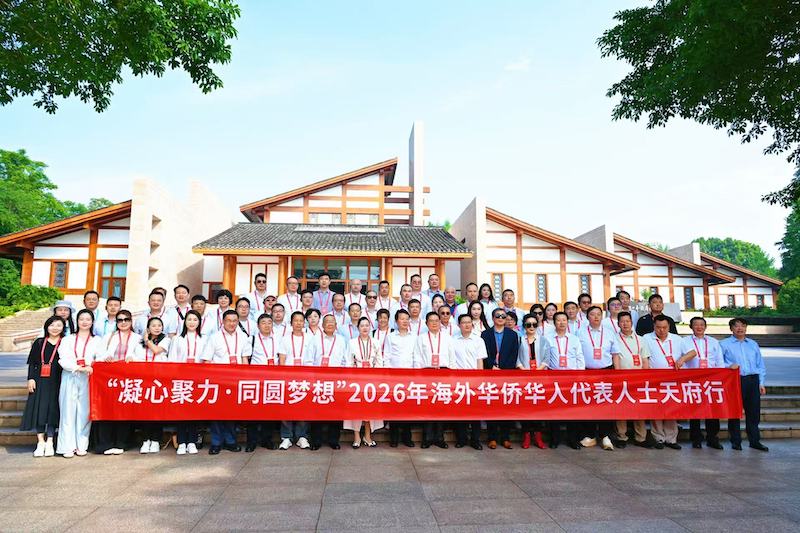 中国传真新闻社社长李家辛应邀出席2026“一带一路”华侨华人合作发展大会并参加“天府行”广安达州考察活动-图片3