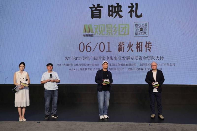 致敬几代人的“童年造梦者”，《中国动画100年》六一首映口碑攀升-图片1