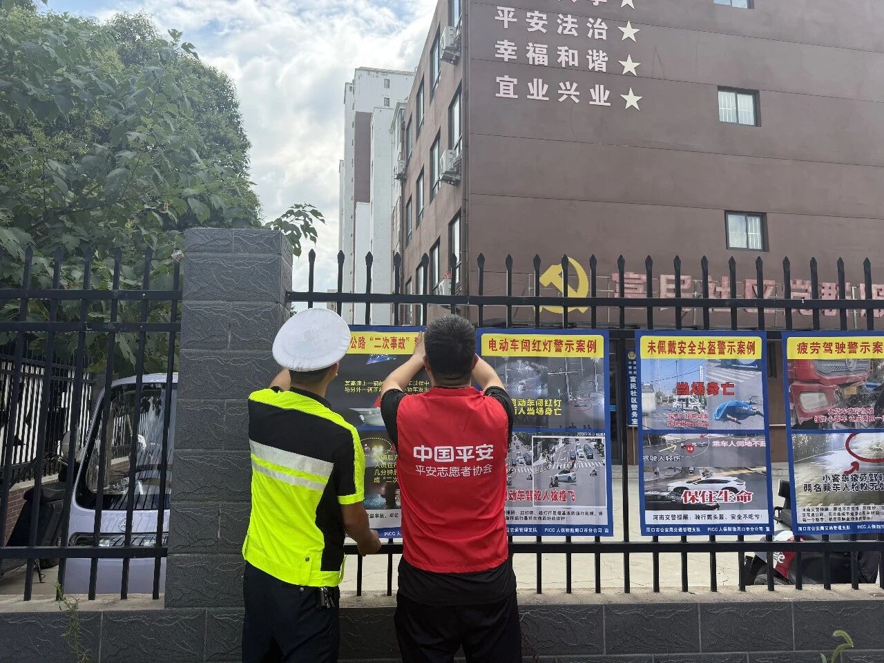 河南：周口交警警保联动筑防线 点亮出行平安路-图片1