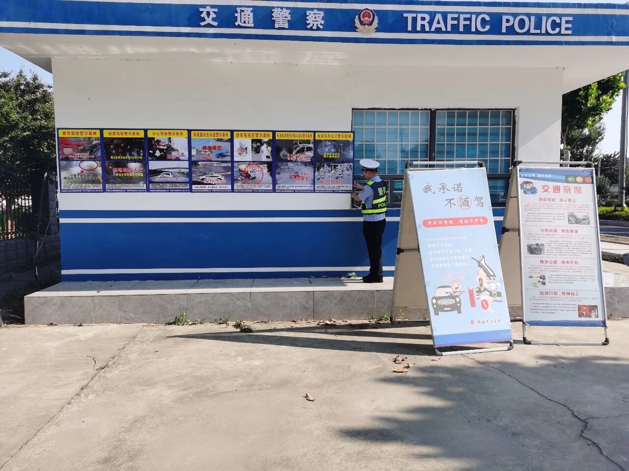 河南：周口交警警保联动筑防线 点亮出行平安路-图片2