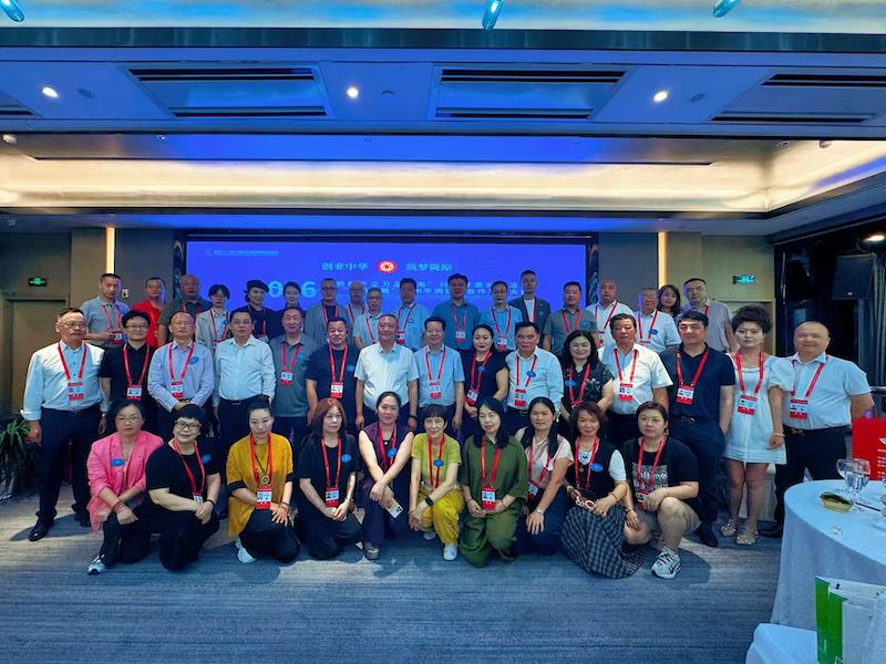 “创业中华·筑梦陇原”2026“侨助千企万品出海”甘肃对接活动暨“一带一路”兰州牛肉拉面合作发展大会在兰州举办-图片9