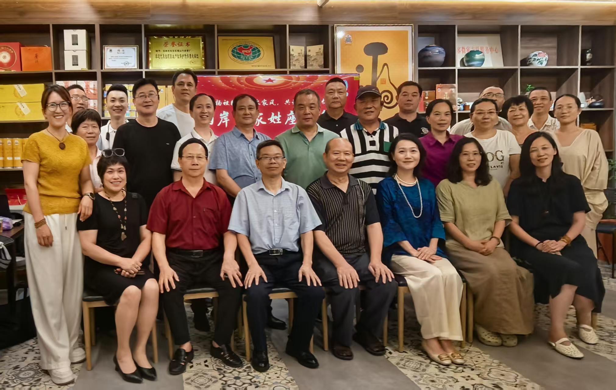 溯源中华文脉 共叙两岸亲情  「百家姓座谈会」在榕圆满举行-图片3