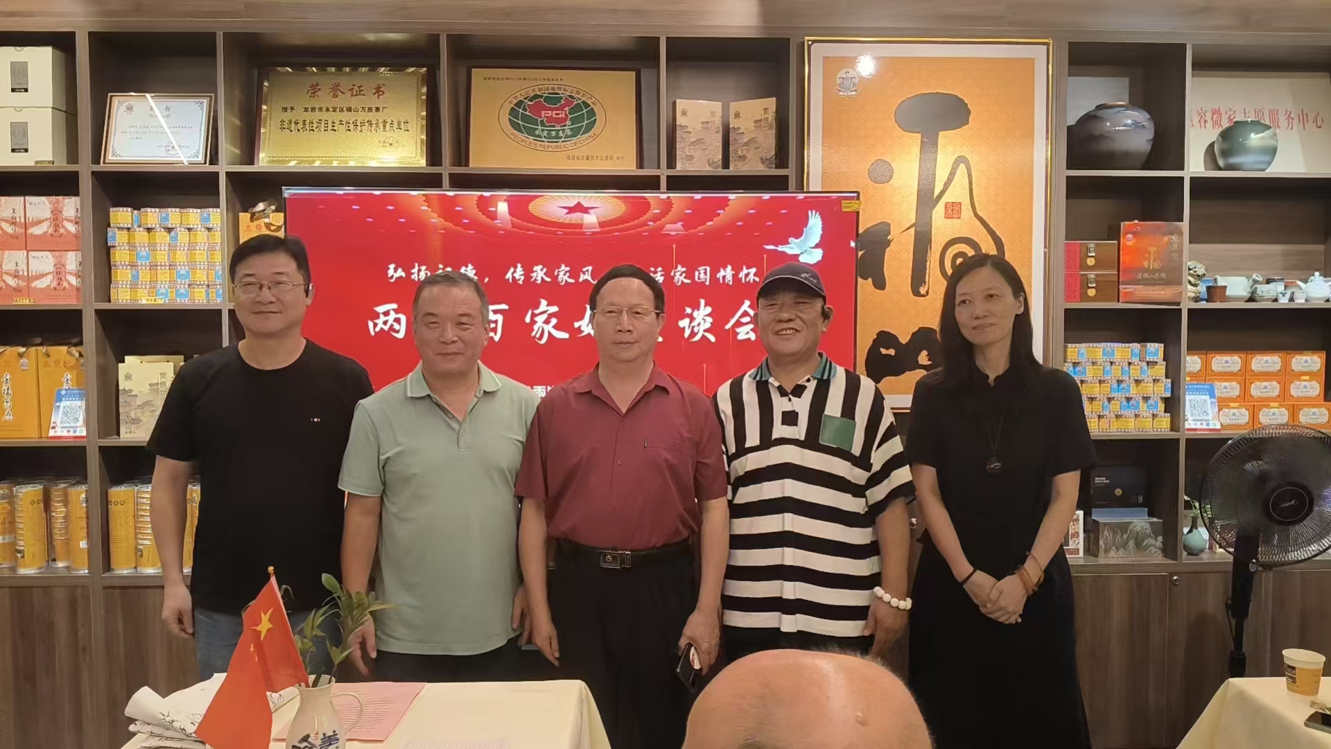 溯源中华文脉 共叙两岸亲情  「百家姓座谈会」在榕圆满举行-图片5