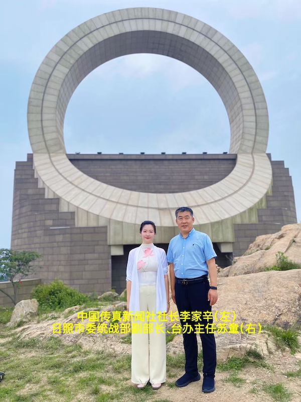 中国传真新闻社社长李家辛应邀出席世界财神文化日照考察-图片9