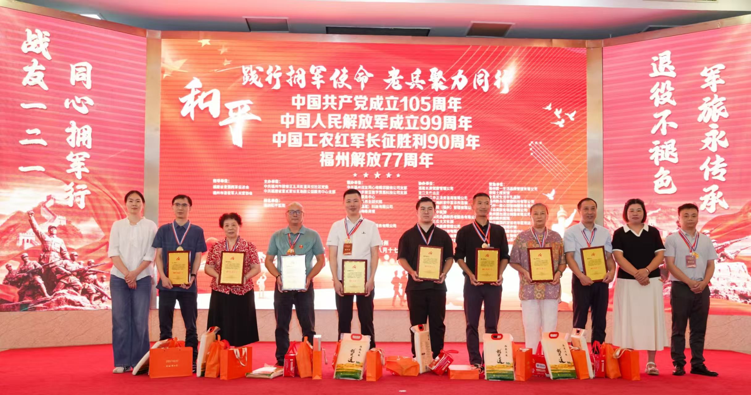 赓续红色血脉 聚力拥军新篇 福州举办“践行拥军使命 老兵聚力同行”主题纪念活动-图片8