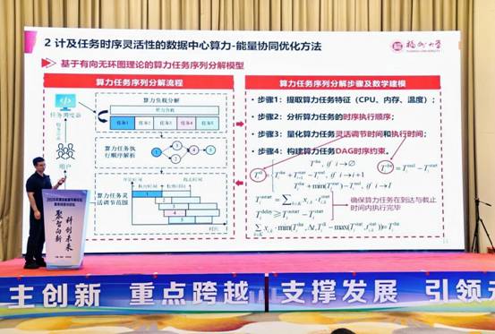 顶尖行业专家云集 共绘能源转型蓝图 —-2026年清洁能源发展论坛8月20日在福州举办-图片3