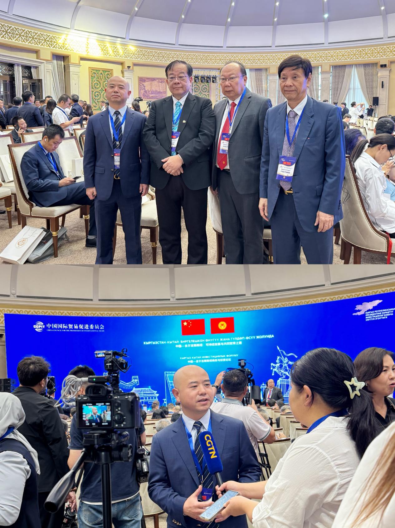 2026上合峰会期间中吉商务与投资论坛成功举行， Umay国家级电商平台正式亮相签约-图片4