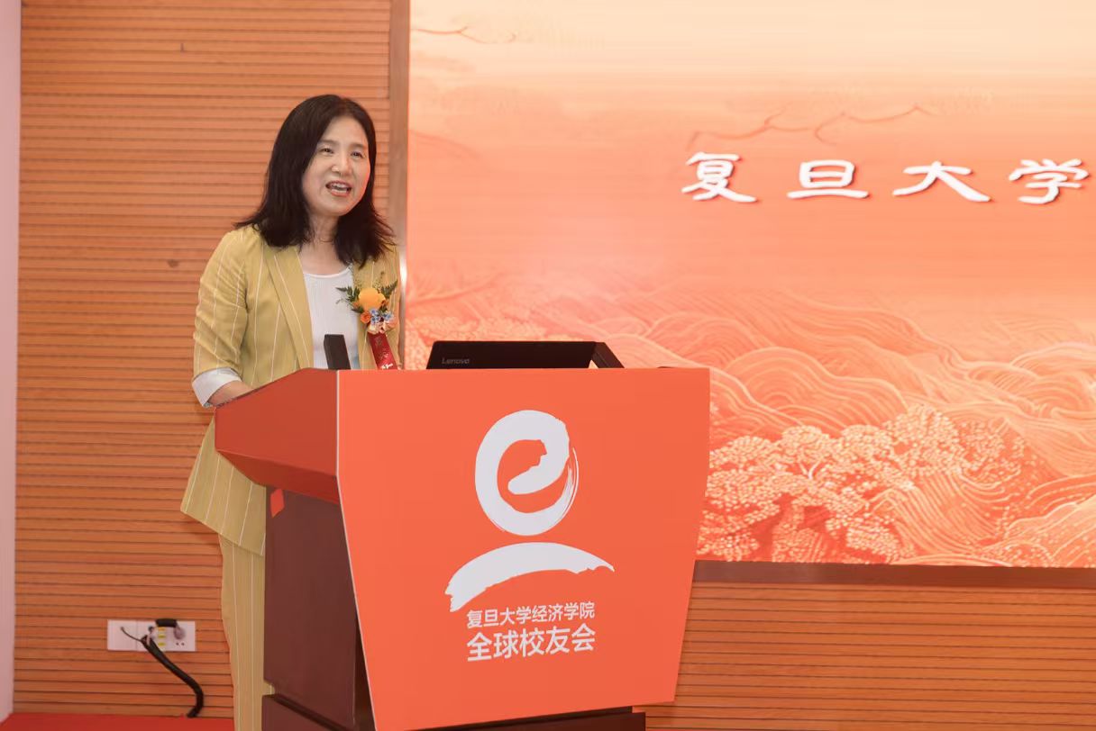 当前中国宏观经济论坛暨复旦大学经济学院福建校友联络处换届仪式在福州举行-图片4