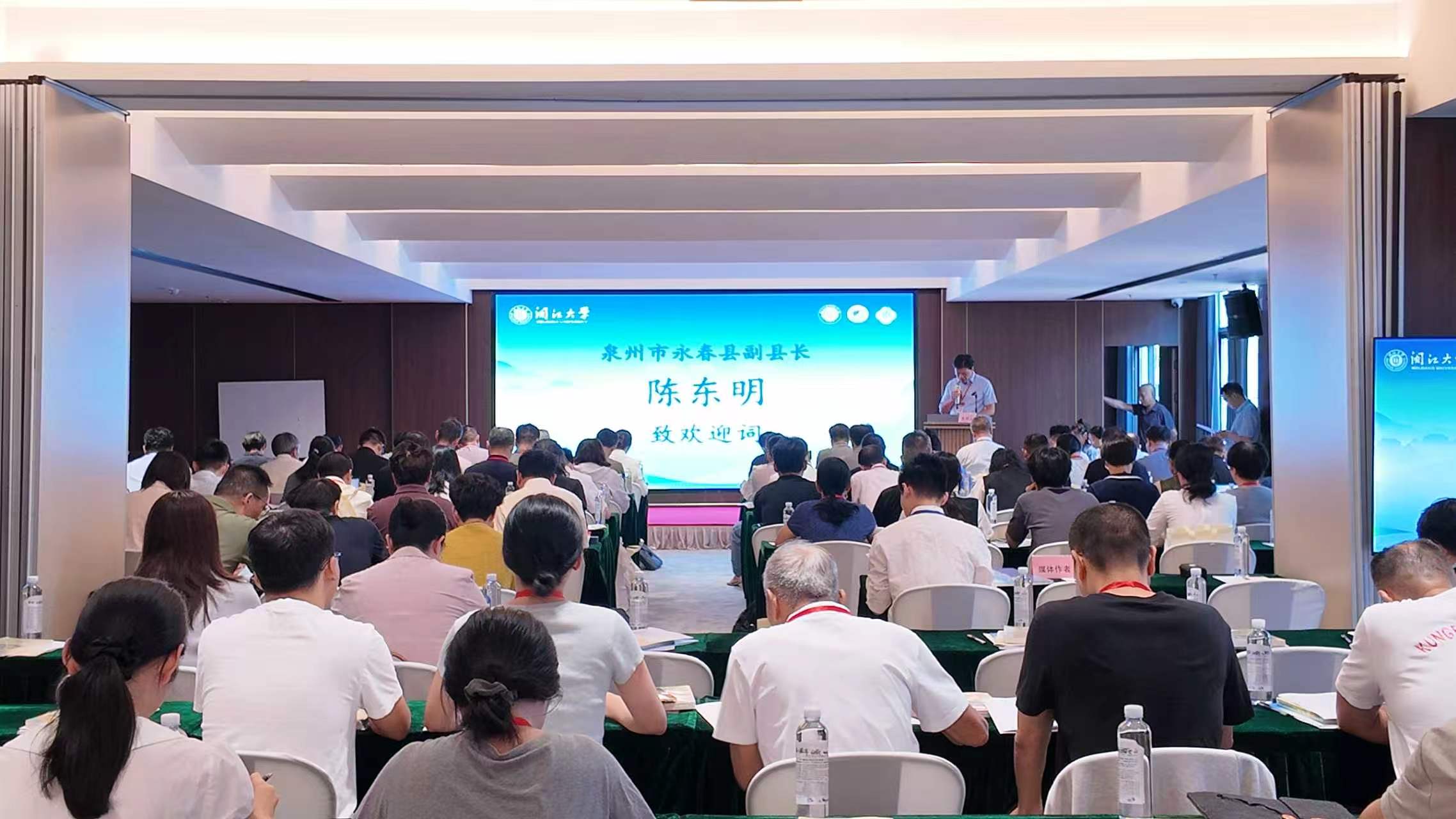 第五届海峡两岸乡村融合发展闽江论坛落地永春 聚焦新时代两岸乡村融合发展与组织振兴-图片2