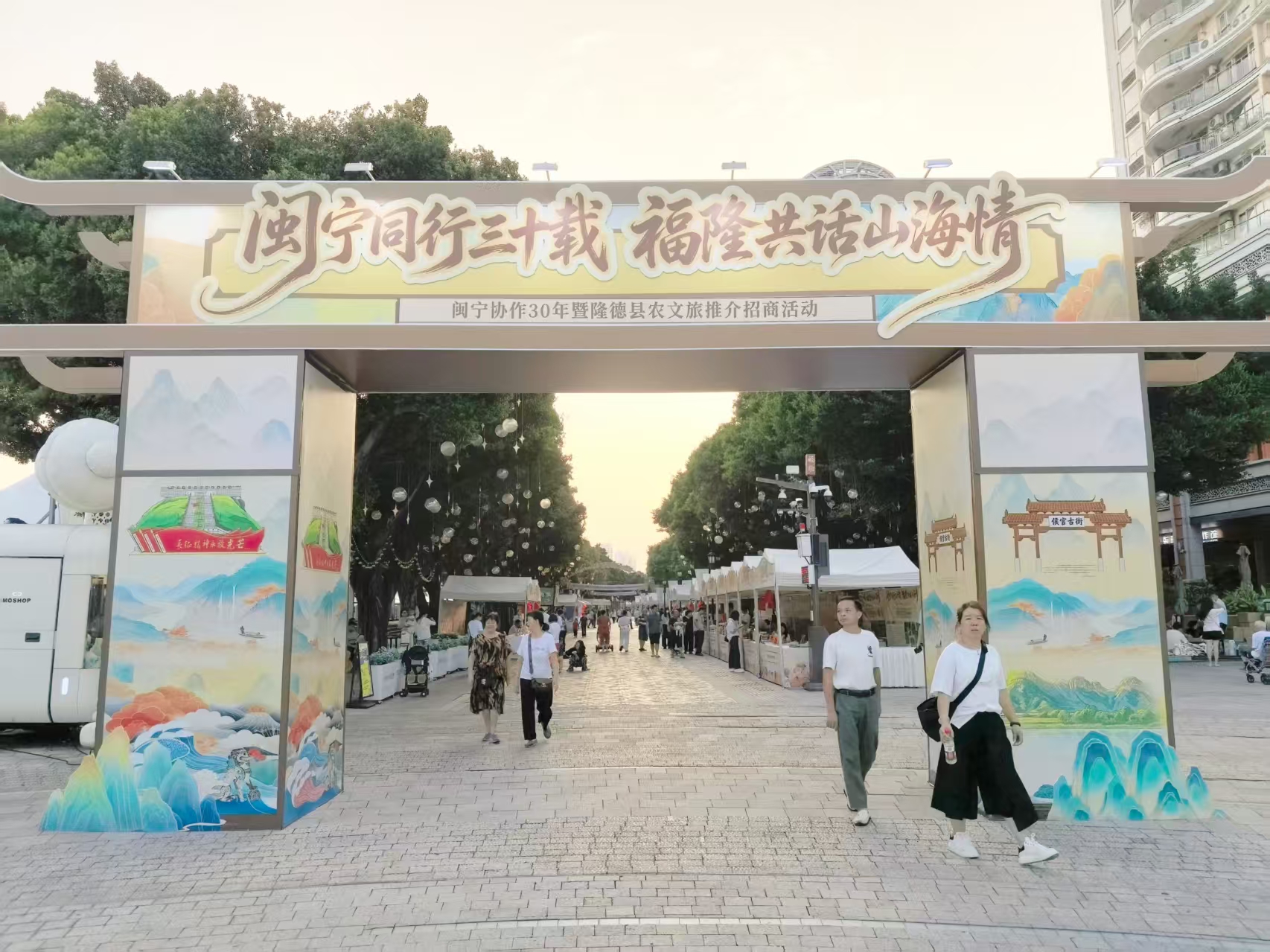 闽宁同行三十载 福隆共话山海情 闽侯非遗官源里青红酒亮相隆德农文旅推介招商活动-图片1