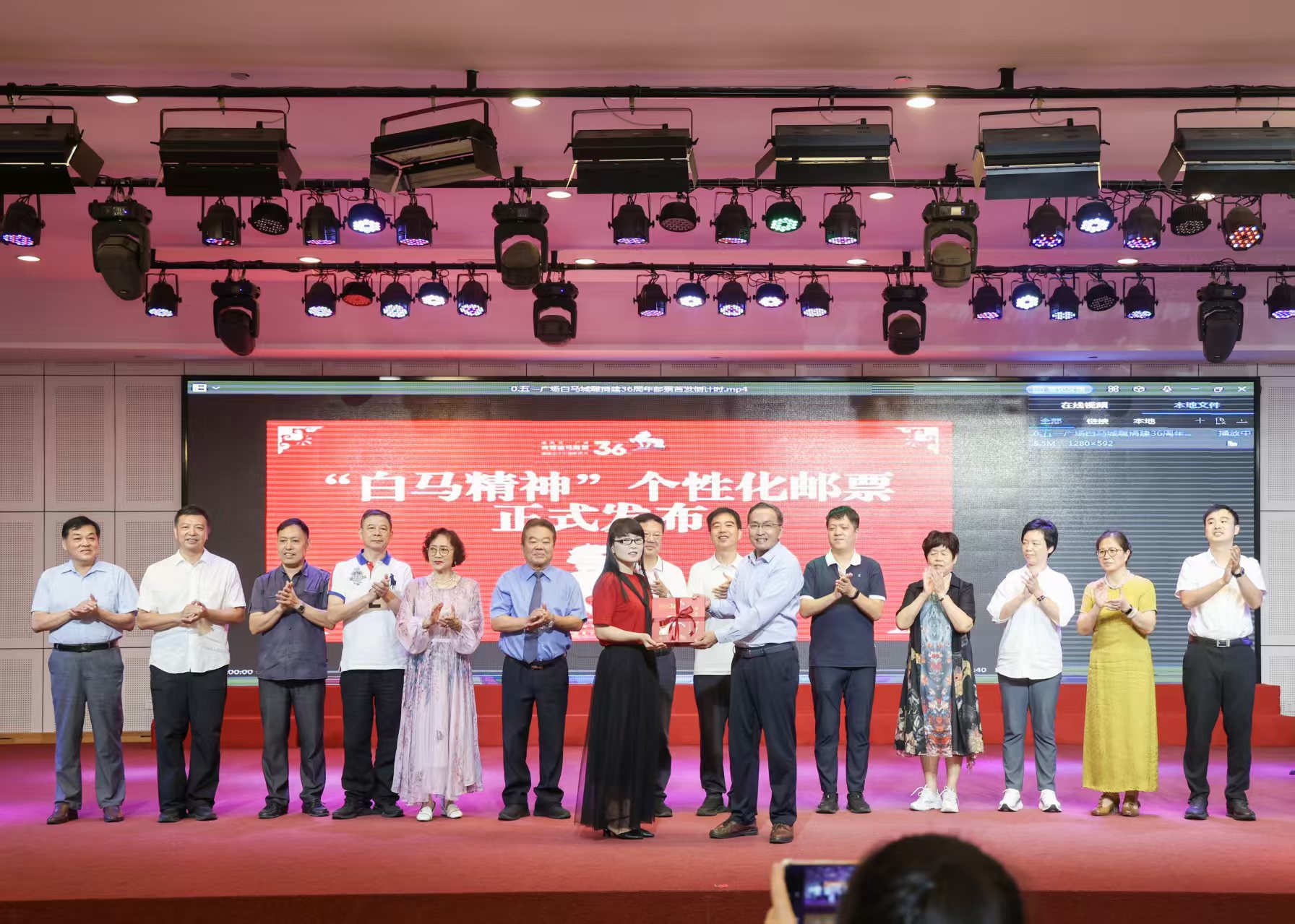 银鞍照白马 • 方寸寄侨心|纪念中国侨联成立70周年暨白马城雕捐建36周年个性化邮票首发活动在榕举行-图片11