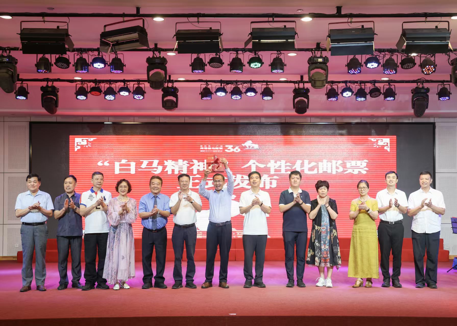 银鞍照白马 • 方寸寄侨心|纪念中国侨联成立70周年暨白马城雕捐建36周年个性化邮票首发活动在榕举行-图片4