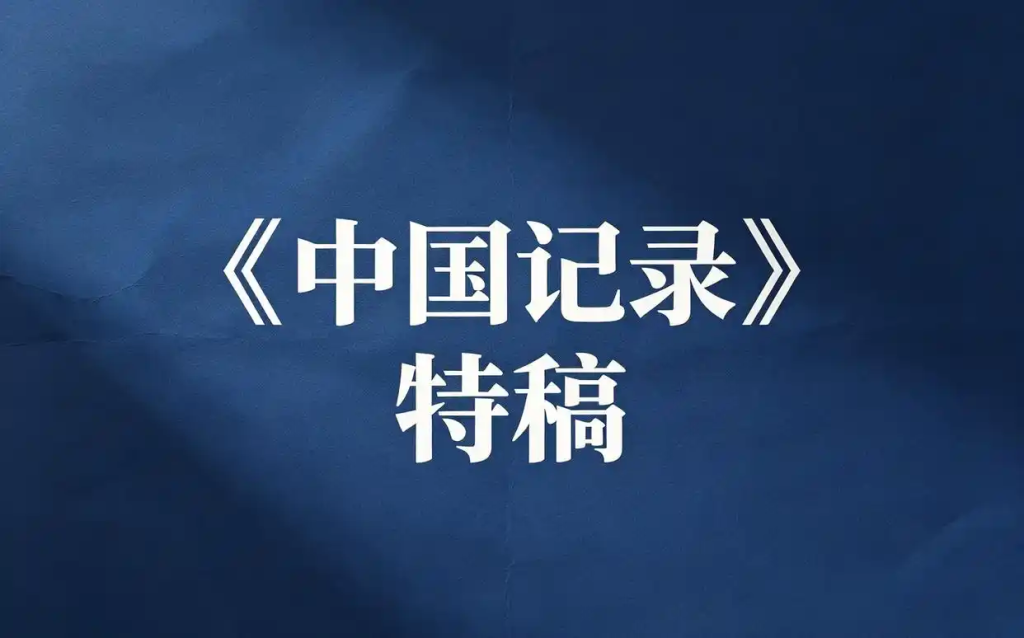 谁也叫不醒一个装睡的人—— 评面对民间体育王者三缄其口的体育官员们