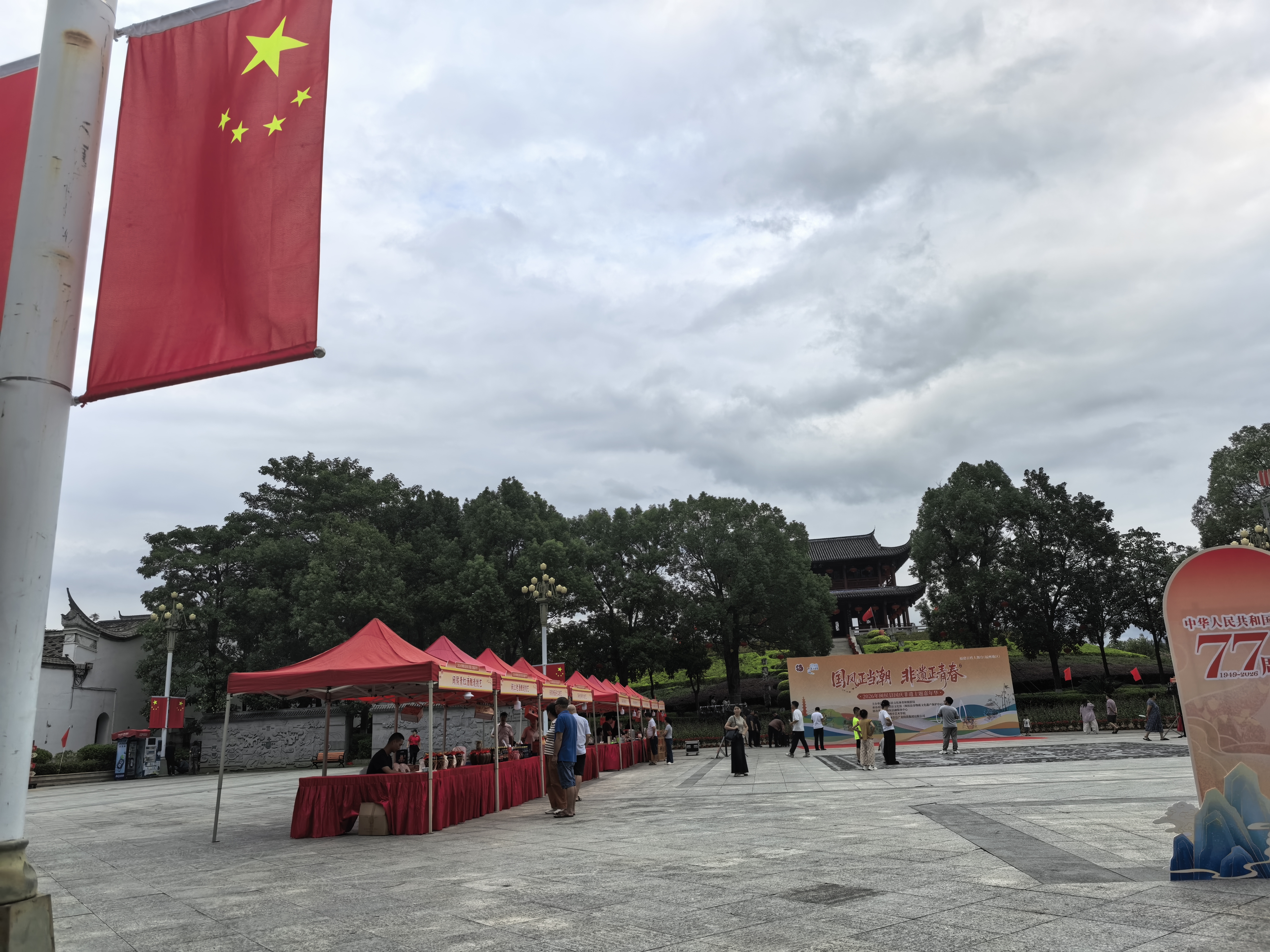 国风嘉年华唱响非遗活力 闽侯官源里青红酒成国庆文化亮点-图片1