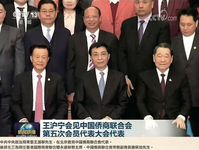 中国人物|傑出華人鍾保加-图片1