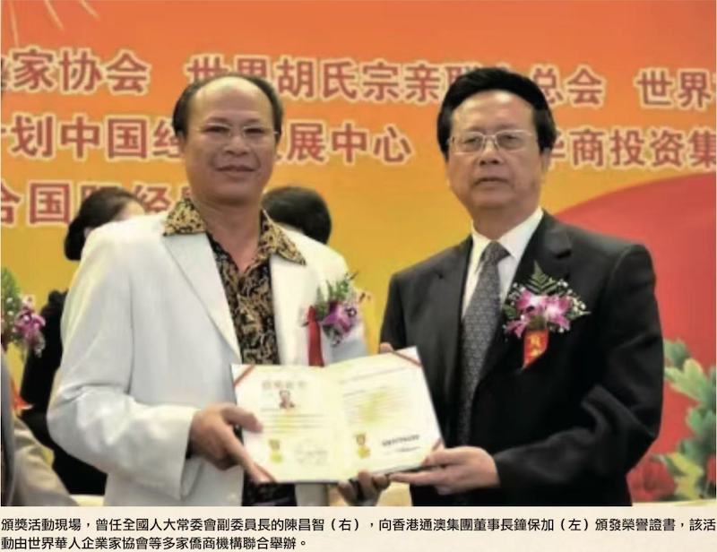 中国人物|傑出華人鍾保加-图片6