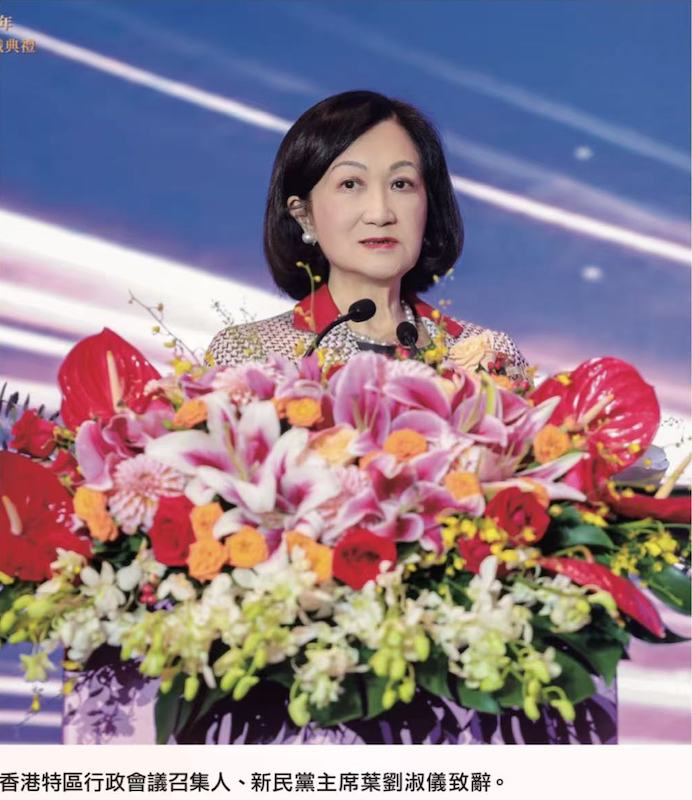 凝僑匯光躍啟新章｜香港華僑華人總商會第六屆理監事就職典禮隆重舉行 鍾保加榮任會長-图片2